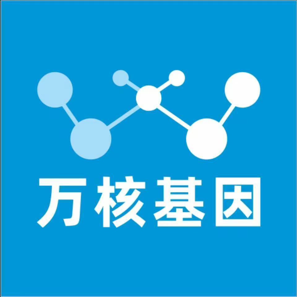 桂林兴安县万核亲子鉴定咨询处